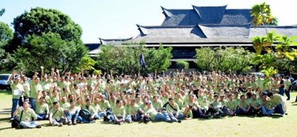 Kampus ITB